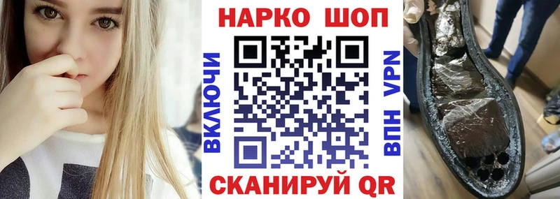Продажа наркотиков Луховицы АМФ ОМГ ОМГ вход Меф Гашиш А ПВП Бошки Шишки Галлюциногенные грибы