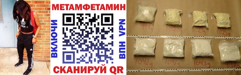 купить наркотик  Луховицы  АМФЕТАМИН Premium 