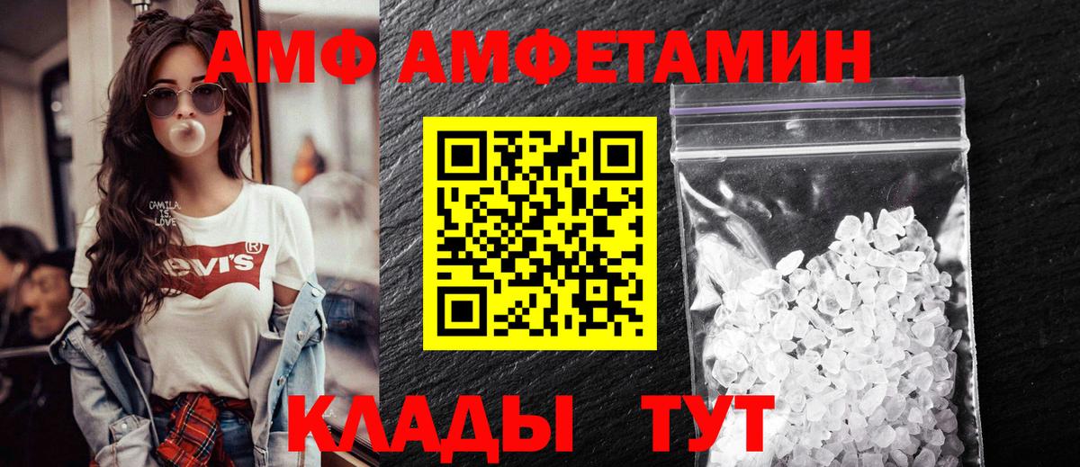 Конопля Луховицы