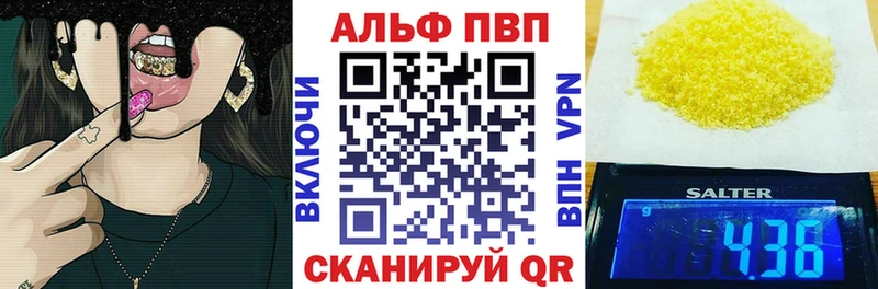 как найти наркотики  Луховицы  Alpha PVP Crystall 