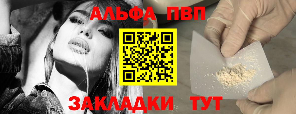 Луховицы  Alfa_PVP мука  Вход с VPN  Alpha-PVP мука  Alpha-PVP VHQ 