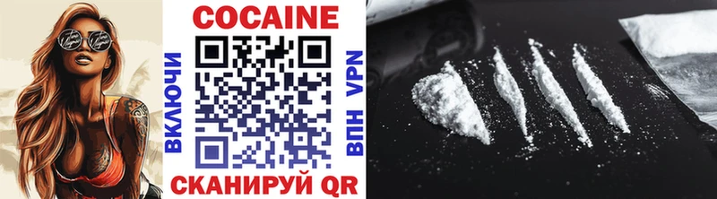 КОКАИН Fish Scale  Луховицы 
