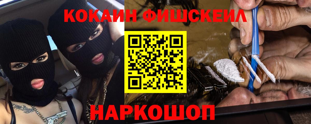 КОКАИН Колумбийский  Вход с VPN  Луховицы  COCAIN  Кокаин Эквадор 