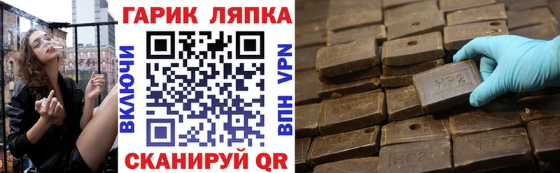 ГАШИШ хэш  Луховицы 