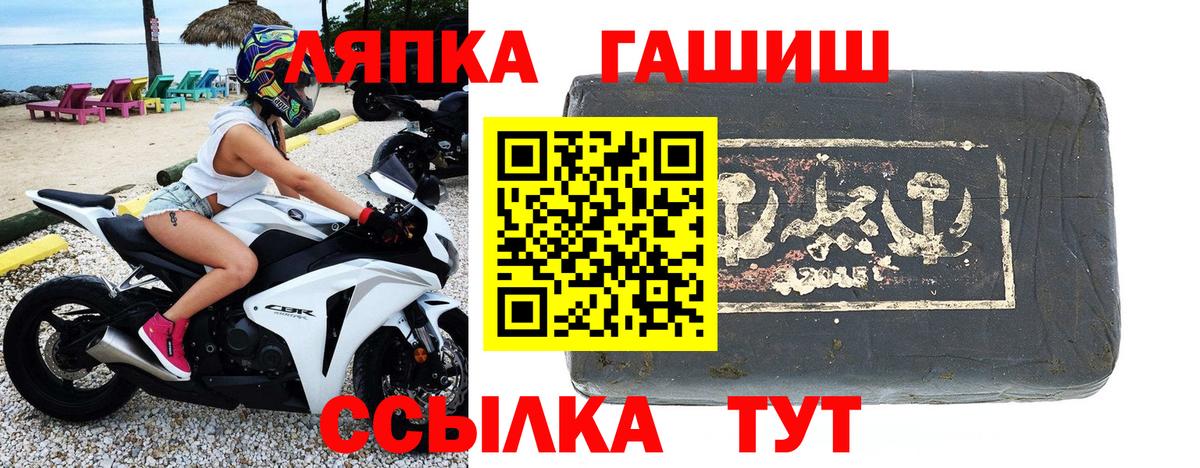 ГАШ Изолятор  ГАШ 40% ТГК  Вход с VPN  Луховицы 