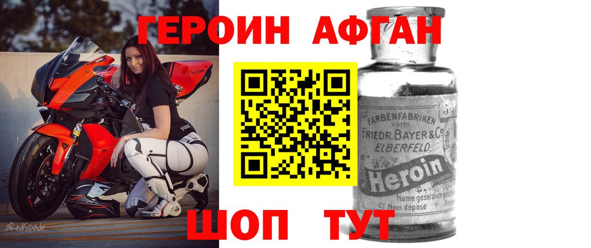 Лсд 25  Cocaine  Вход с VPN  APVP СК   Луховицы  MDMA  ГАШИШ  Марихуана  Меф МЯУ МЯУ кристаллы  МЕТАМФЕТАМИН 