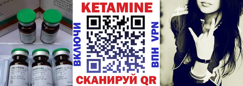 hydra зеркало  Луховицы  Кетамин VHQ 
