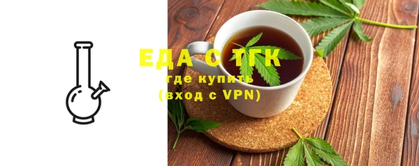 мефедрон мука Беломорск