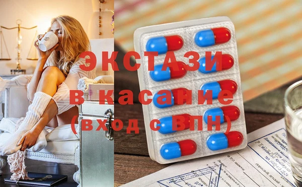 мефедрон мука Беломорск