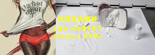 мефедрон мука Беломорск