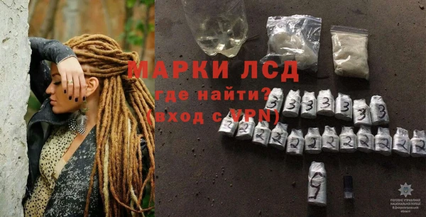 мефедрон мука Беломорск