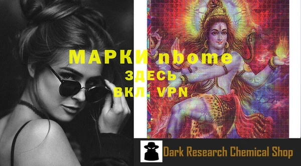 мефедрон мука Беломорск