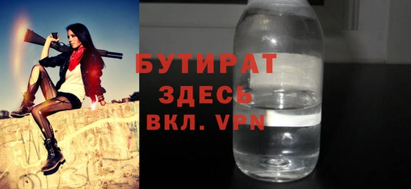 мефедрон мука Беломорск