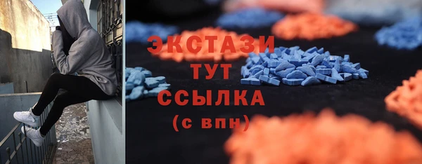 мефедрон мука Беломорск
