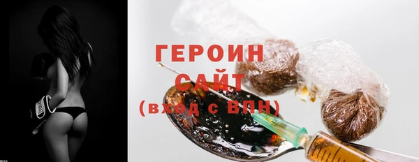 дживик Белокуриха