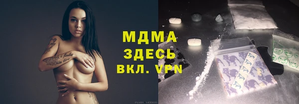 мефедрон мука Беломорск