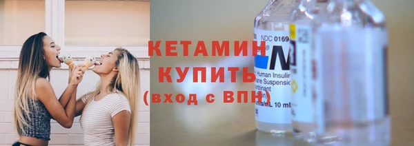 мефедрон мука Беломорск