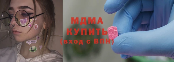 дживик Белокуриха