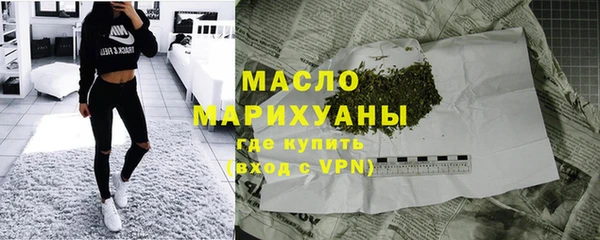 мефедрон мука Беломорск