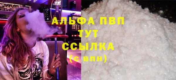 Альфа ПВП Белоозёрский