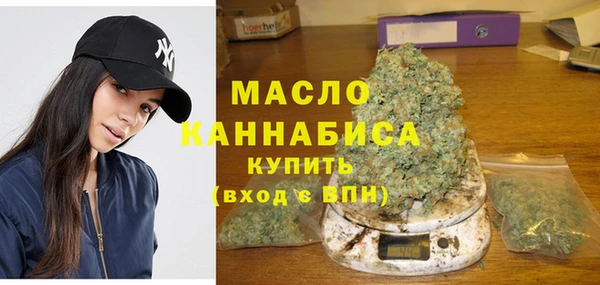 мефедрон мука Беломорск