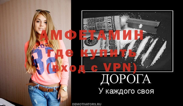 мефедрон мука Беломорск