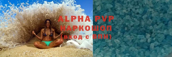 Альфа ПВП Белоозёрский