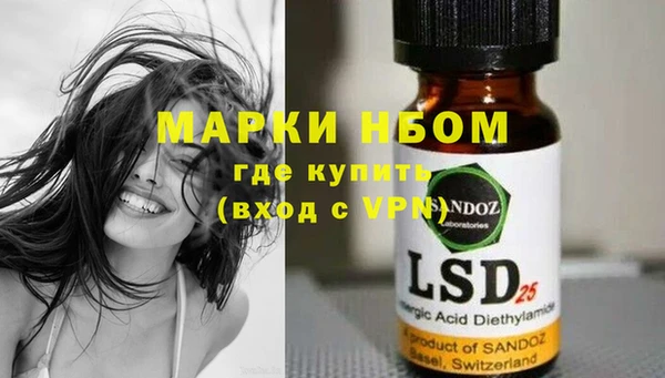 Альфа ПВП Белоозёрский