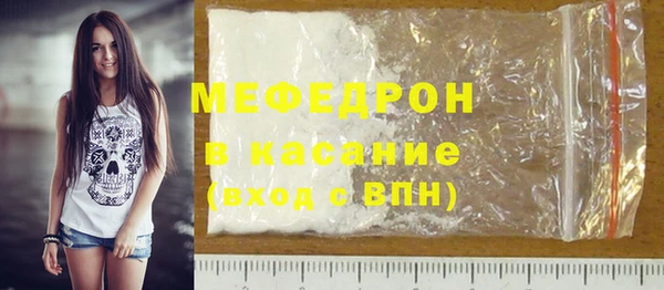 дживик Белокуриха