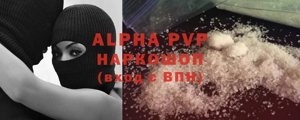 мефедрон мука Беломорск