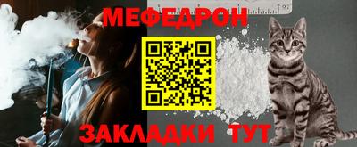 стафф Донецк