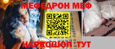 стафф Донецк
