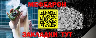 стафф Донецк