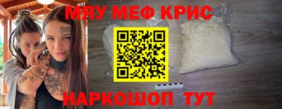скорость mdpv Дубна