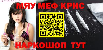 стафф Донецк