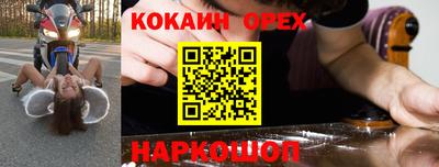 скорость mdpv Дубна