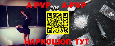 скорость mdpv Дубна