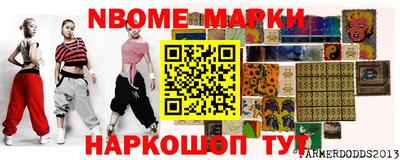 стафф Донецк