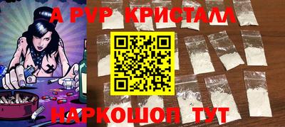 стафф Донецк