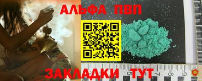 стафф Донецк
