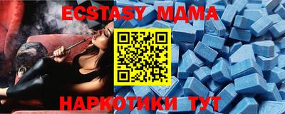 стафф Донецк