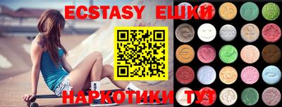 стафф Донецк