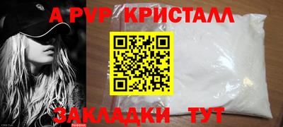 дурь Донской