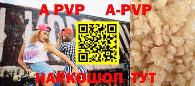 дурь Донской