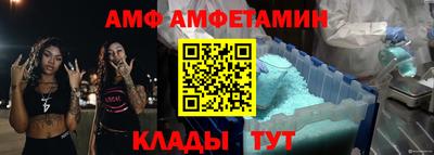 стафф Донецк