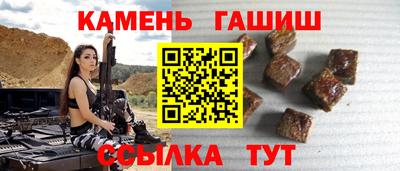 стафф Донецк