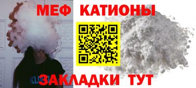 стафф Донецк