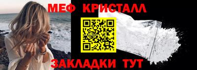стафф Донецк
