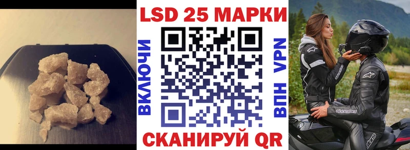 Лсд 25 экстази кислота  Луховицы 