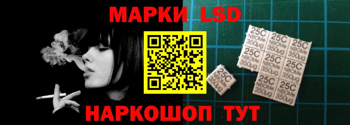 Лсд 25 экстази кислота Луховицы
